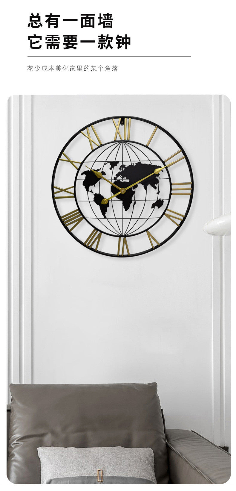 AtlasSphere Metal World Map | Wall Clock