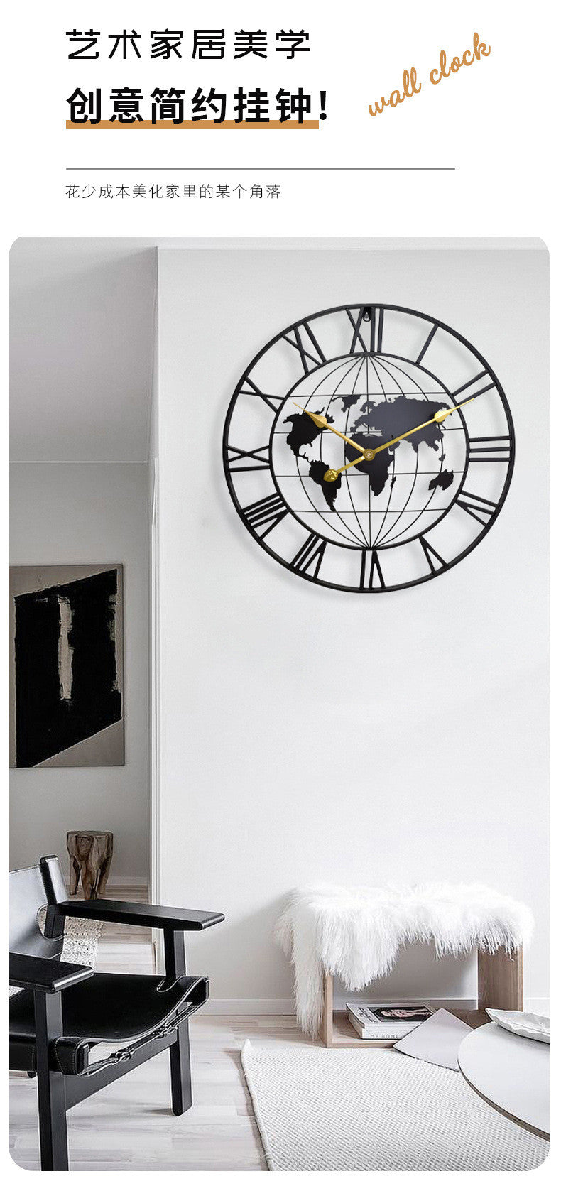AtlasSphere Metal World Map | Wall Clock